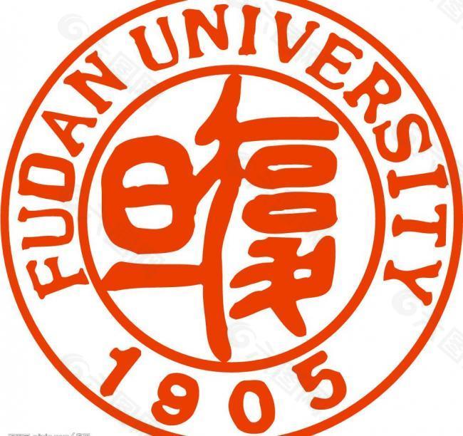 复旦大学logo图片