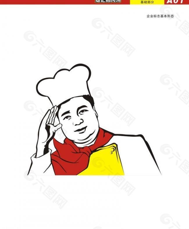 雄记猪肉汤logo图片