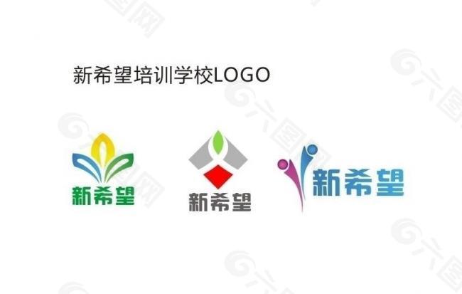新希望培训学校 logo图片