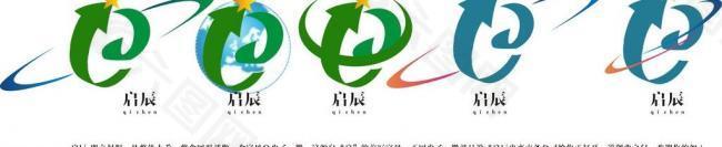 启辰电子商务logo图片