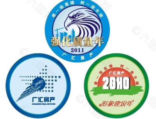 广汇房产标 logo图片