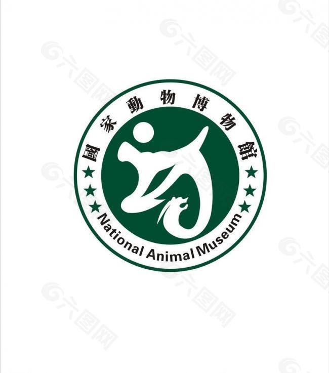 动物博物馆logo图片