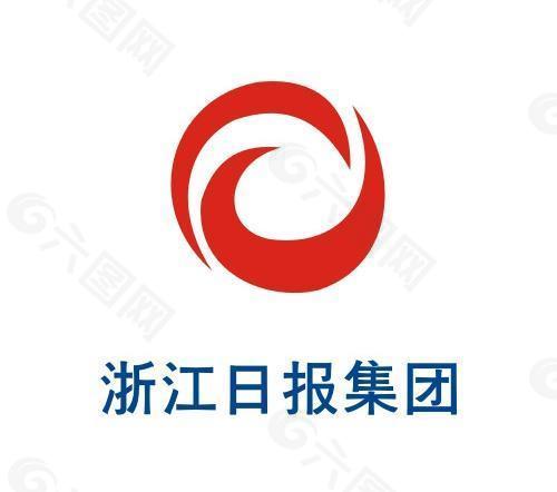浙江日报集团 logo图片