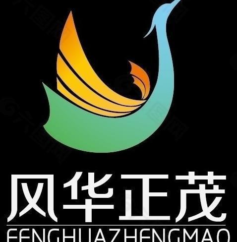 企业标志 logo 天鹅 飞翔图片