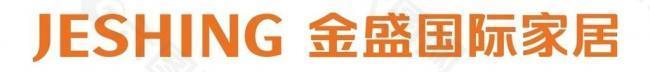 金盛国际家居logo图片