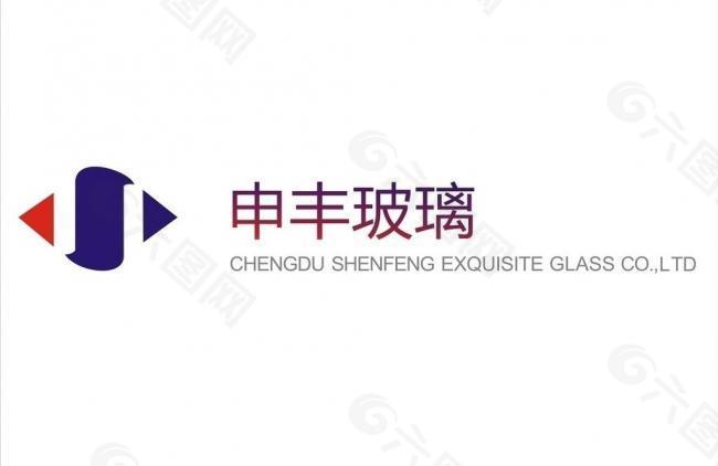 申丰玻璃标志 logo图片