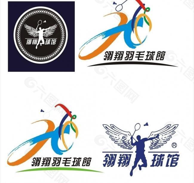 羽毛球公司logo图片