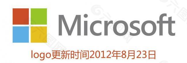 微软2012年新logo图片