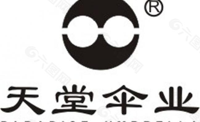 天堂伞业logo图片