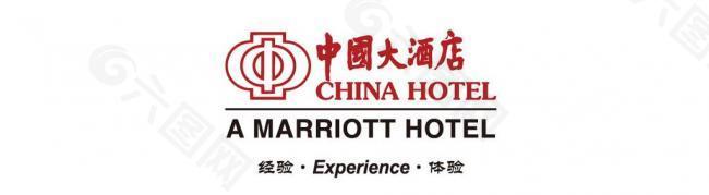 中国大酒店logo图片