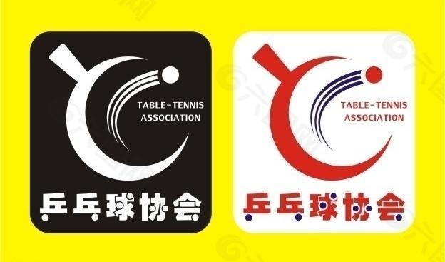 乒乓球协会logo图片