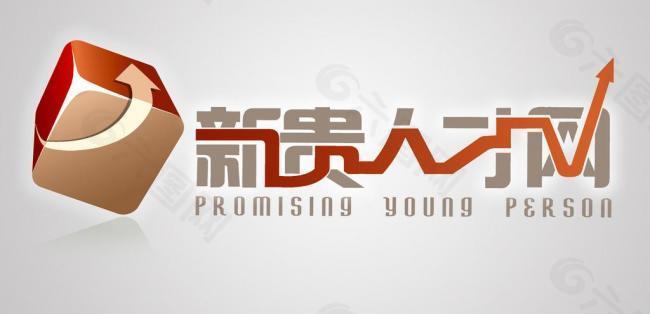 新贵人才网logo图片