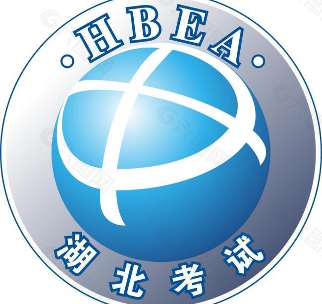 湖北考试矢量标识（logo）图片