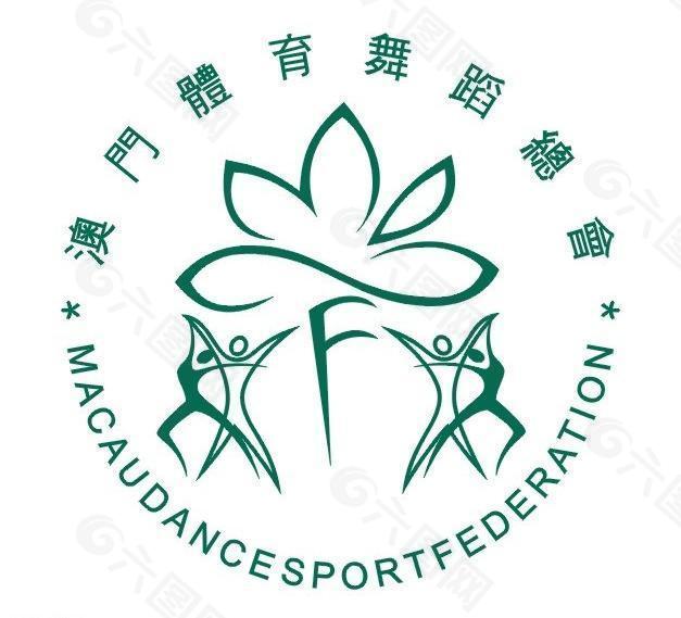 澳门体育舞蹈总会logo图片