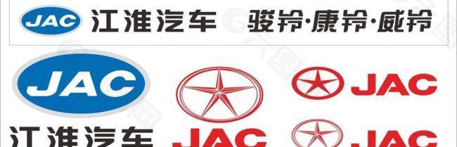 江淮汽车标识logo图片