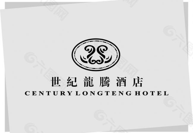 世纪龙腾酒店logo图片