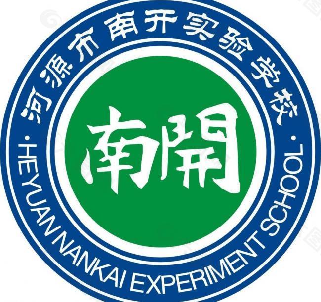 南开实验学校 logo图片