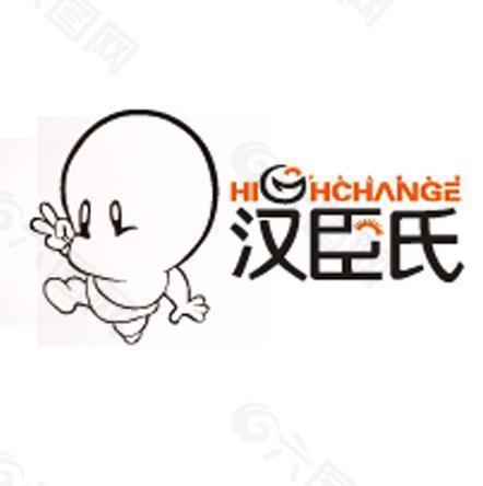 汉臣氏矢量logo图片