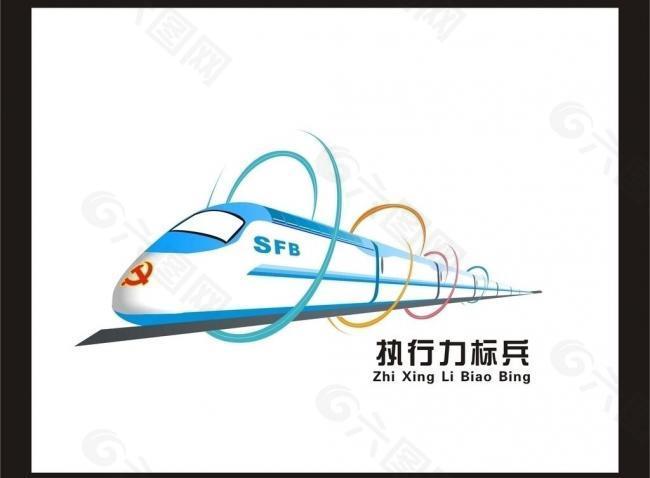 执行力标兵logo图片