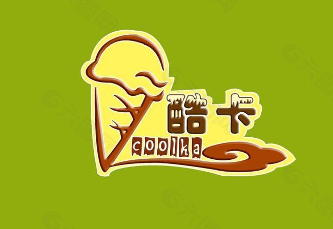 酷卡冰淇淋标志logo图片