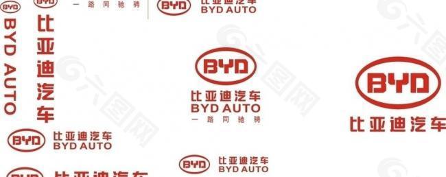 比亚迪 汽车 企业标志 logo图片