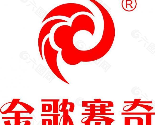 金歌赛奇logo图片