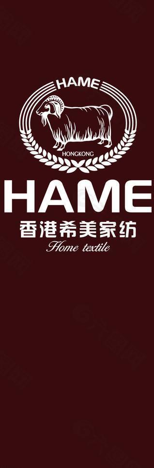 希美家纺 logo图片