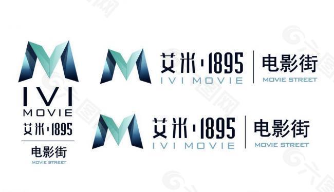 艾米1895电影街logo图片