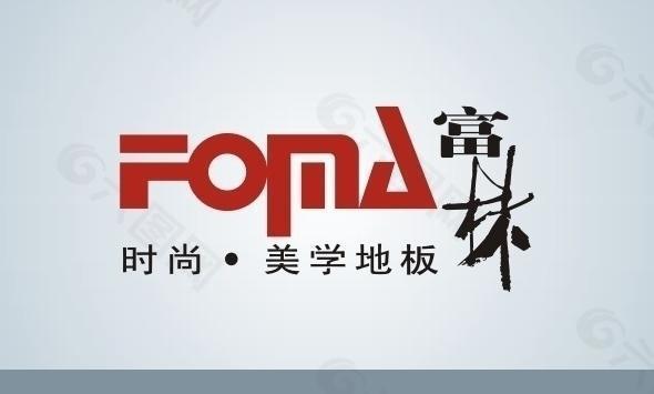 富林木地板logo图片