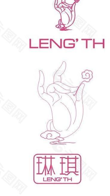 leng th琳琪 logo图片