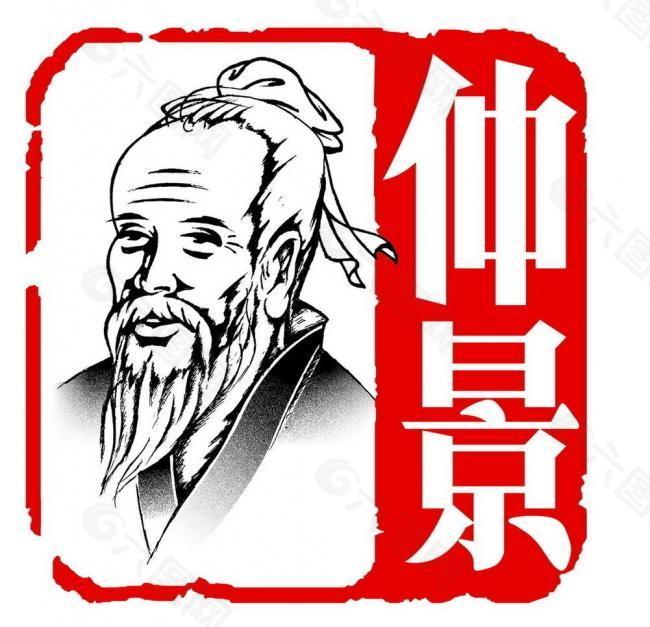 仲景logo图片