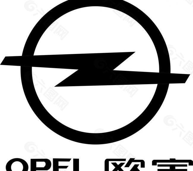 歐寶汽車矢量logo圖片