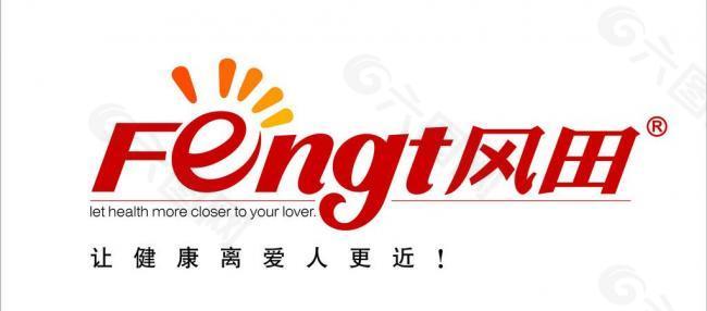 风田集成灶logo图片