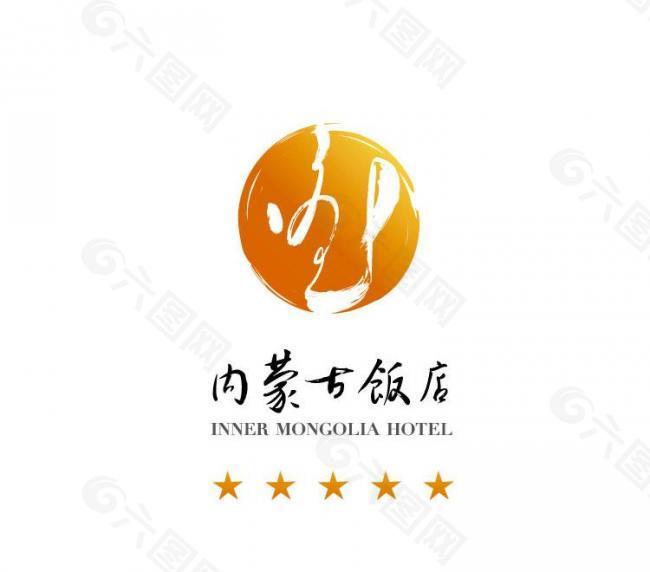 内蒙古饭店logo图片