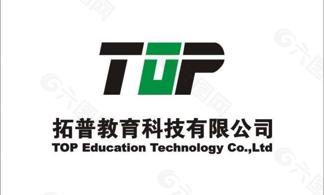 拓普教育标志logo图片