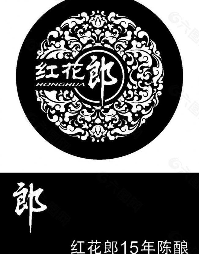 郎酒红花郎logo图片