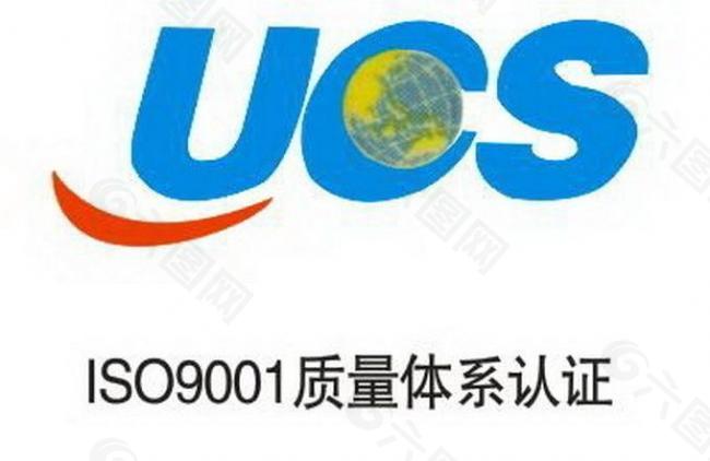 iso质量认证体系logo图片