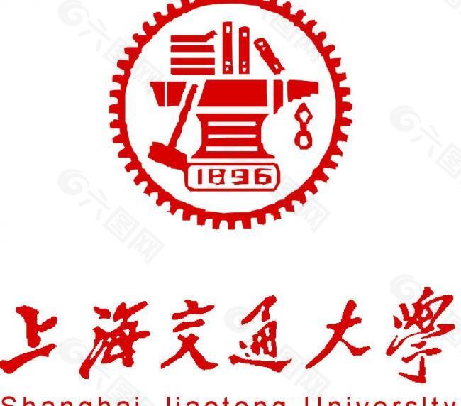 上海交通大学logo图片