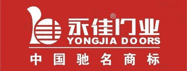 永佳门业logo图片