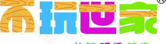 木玩世家logo 中岛图片