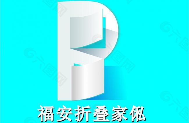 家俬logo 家具公司商标图片