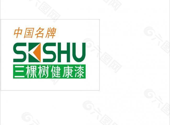 三颗树logo图片