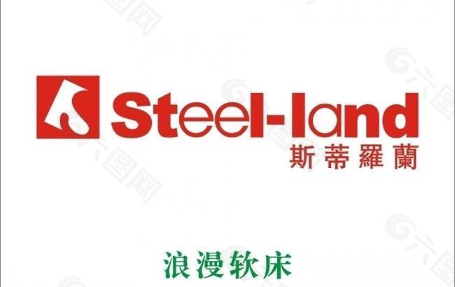 斯蒂罗兰软床logo图片