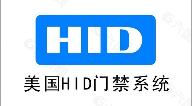 美国hid门禁系统logo图片