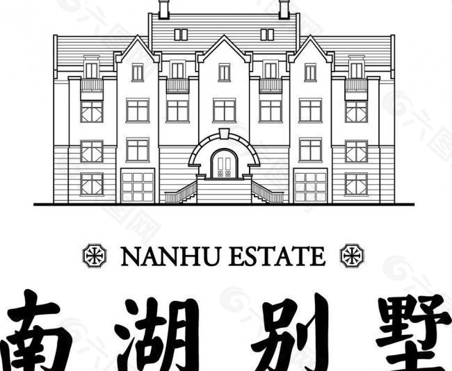 万科南湖别墅logo图片
