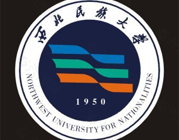 西北民族大學logo圖片