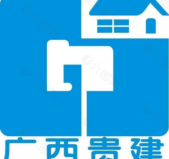 广西贵建logo标志图片