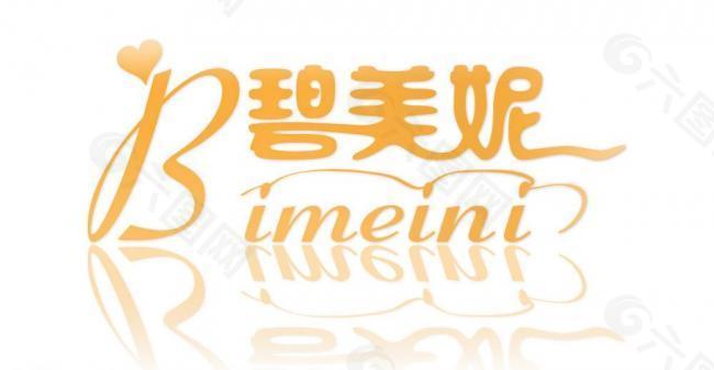 中文加英文 logo 标志 徽记图片