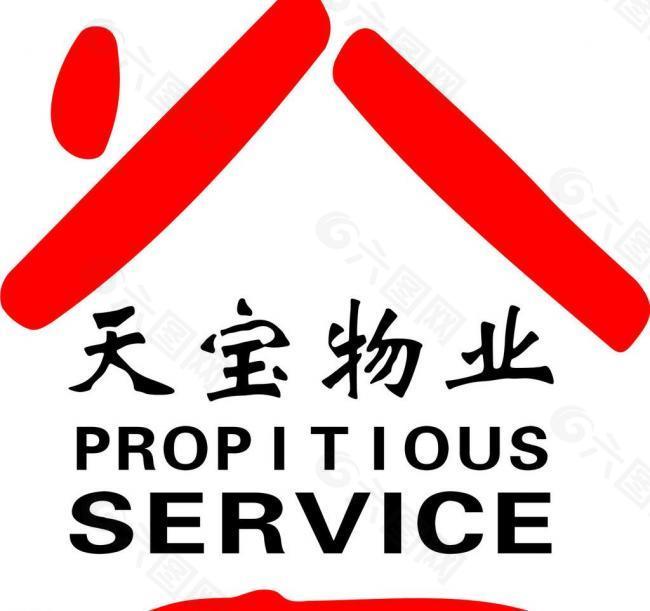 天宝物业公司logo图片