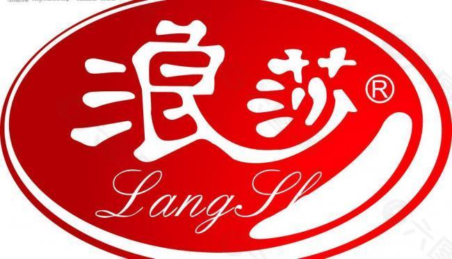 浪莎集团logo标志图片